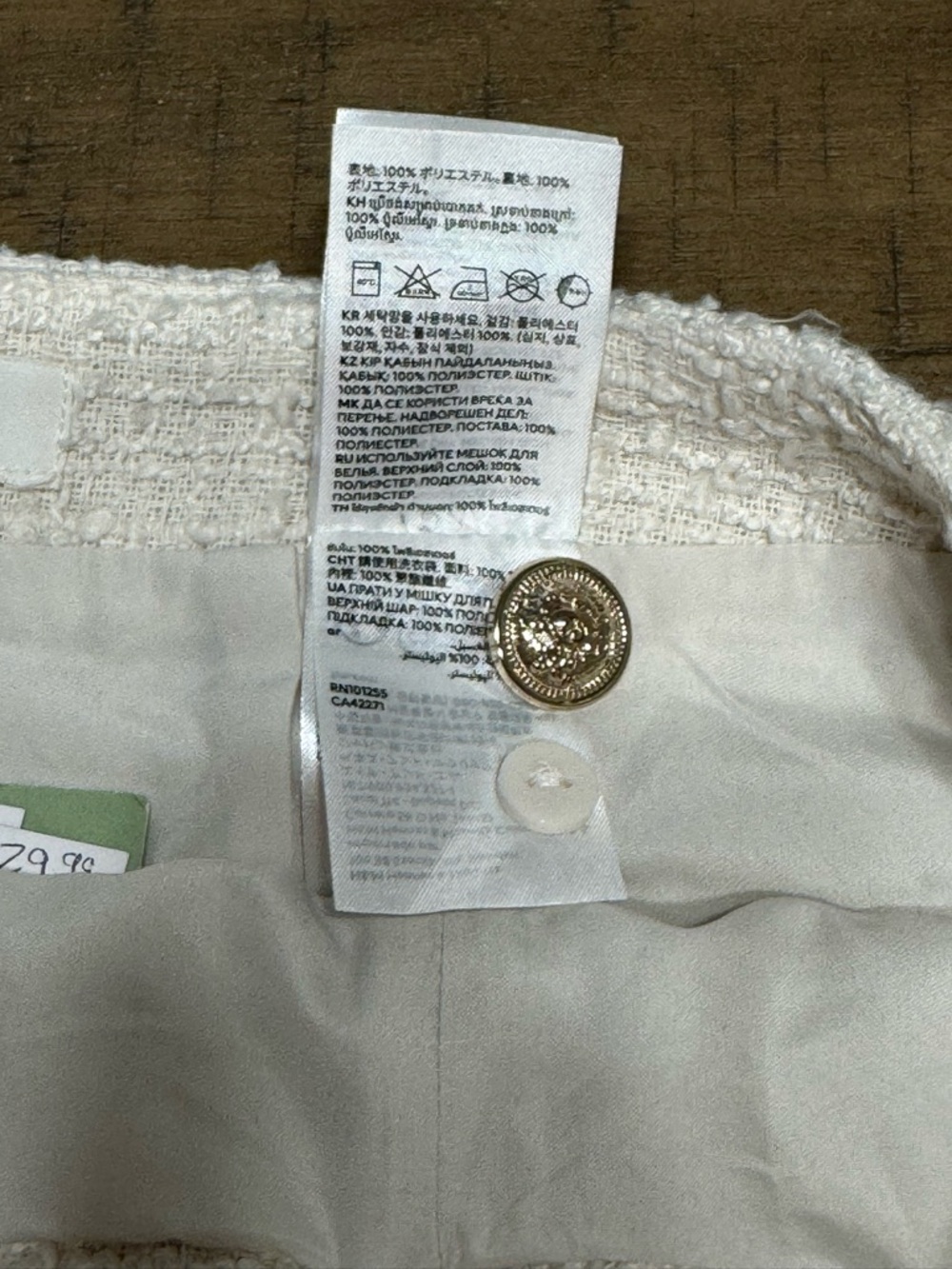 NWT H&M Ivory Miniskirt| Womens 14 - Picture 4 of 6